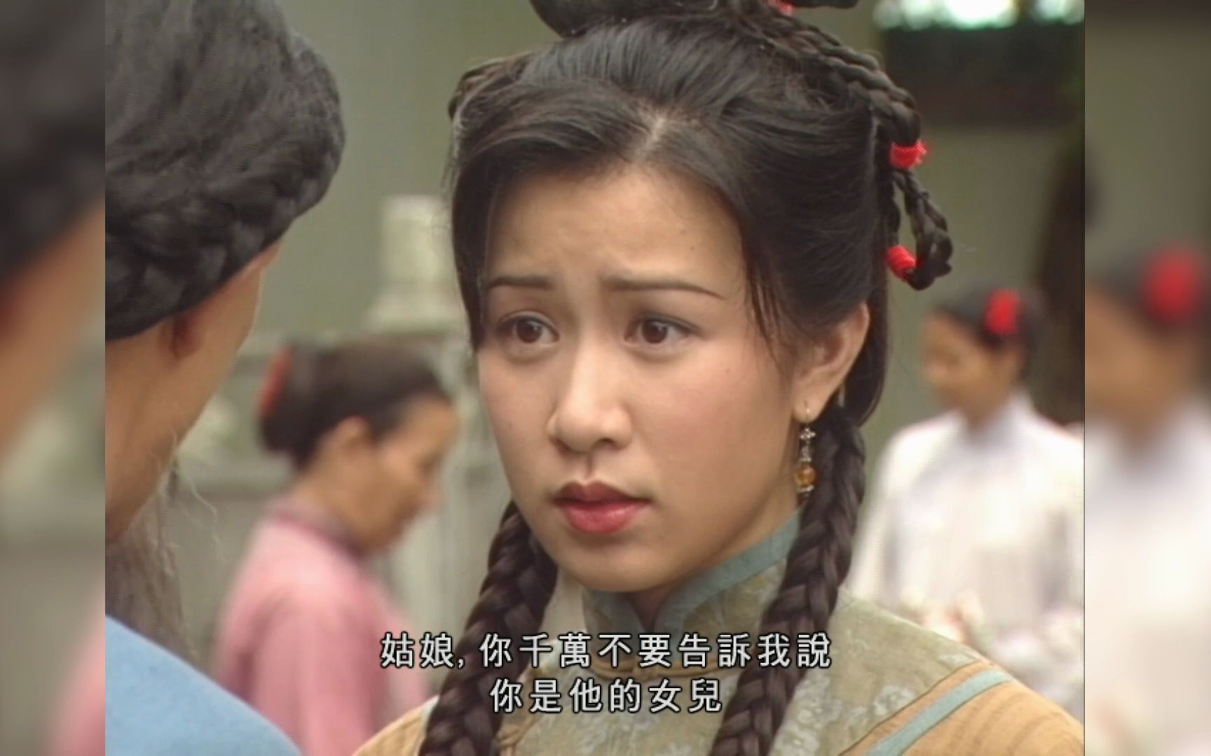 【佘诗曼x苗若兰】可是,我真的是苗若兰啊!