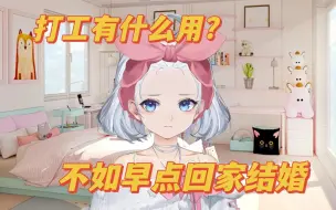 Download Video: 打断催婚施法！已读乱回硬控亲戚！