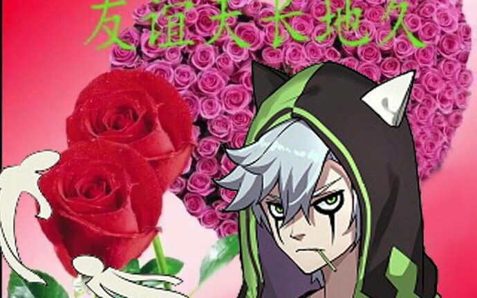 【非人学园】钟馗二雷,在线家暴