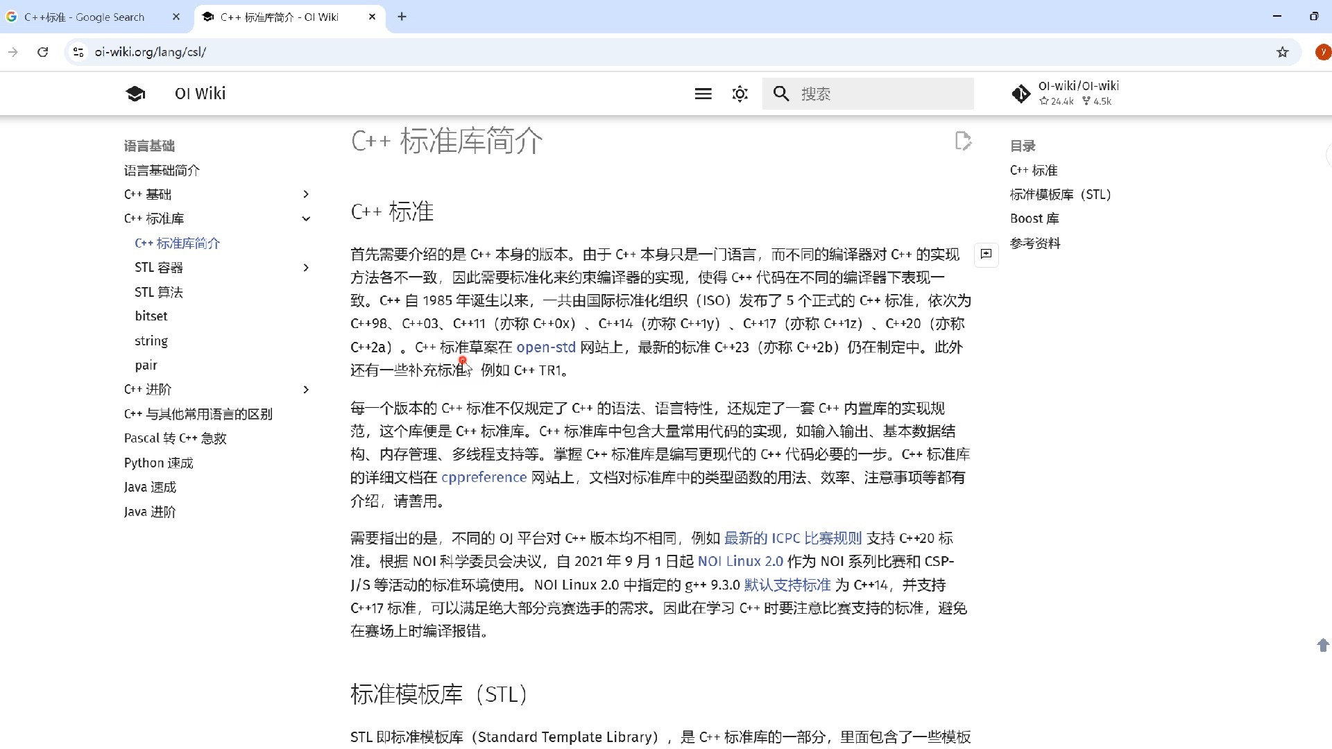 2026年最新零基础C++教学-小肩膀-逆向安全培训-小肩膀-逆向安全培训-哔哩哔哩视频