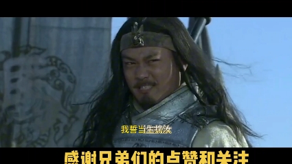 马超素质四连曹操.