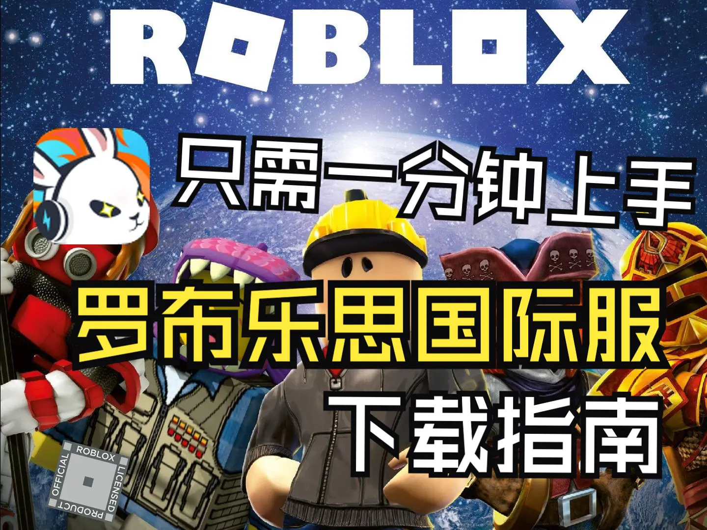 roblox海贼王haze piece凤凰介绍_哔哩哔哩bilibili