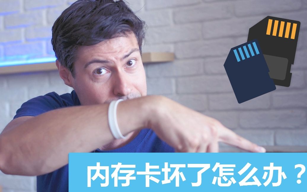 【SD卡修复】内存卡坏了怎么办?我只用这4招!