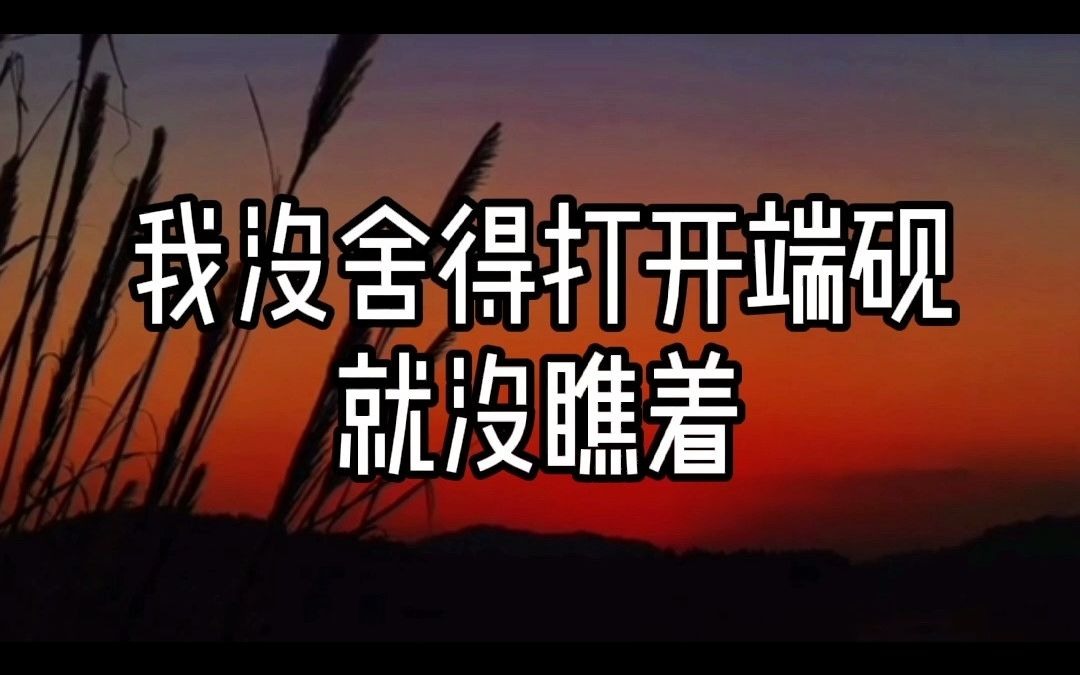 [图]【阶下臣广播剧】兔兔这段戏好绝！亲身体会什么叫房子塌了 | 林予曦：何安