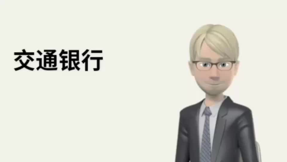 各大银行信用卡亮点、特点及注意和规避的事项——中信银行哔哩哔哩bilibili