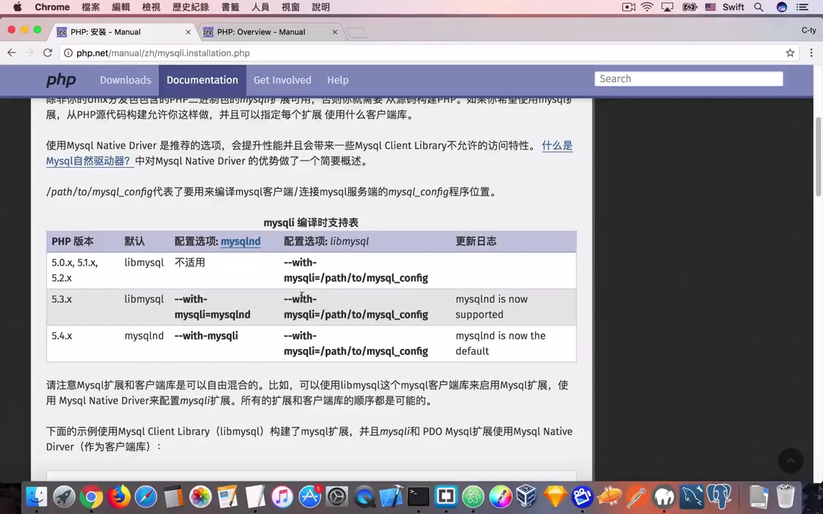 第十三课PHPMySQL数据库与PHP连接哔哩哔哩bilibili