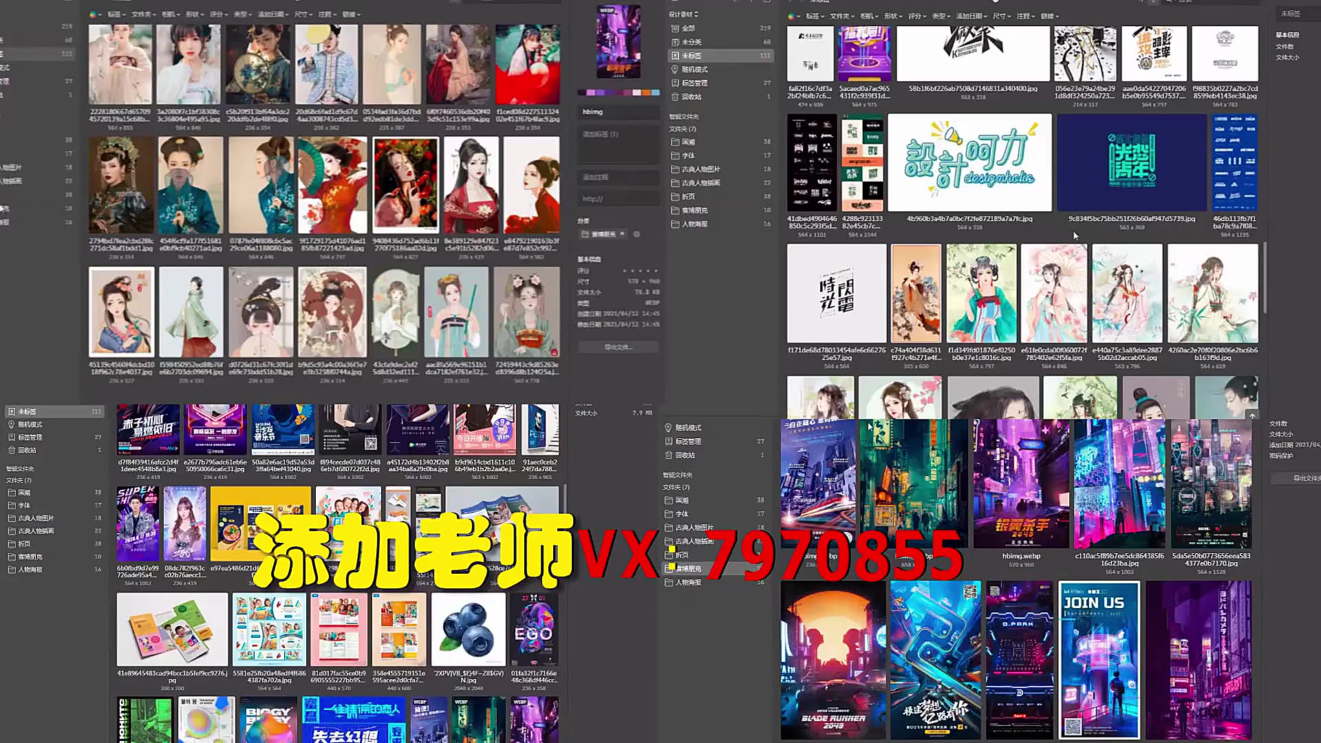 ps电商设计修图教学 电商设计的项目经验怎么写哔哩哔哩bilibili