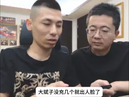 Download Video: 幸运号主1万8抗魔被嫌弃，旭旭宝宝充10个648后直接下号！