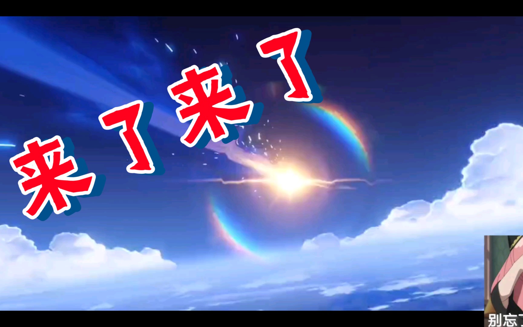 原神歪绝对不可能