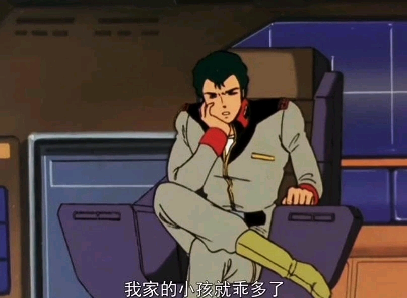 裤袜脱落大尉带来的好消息