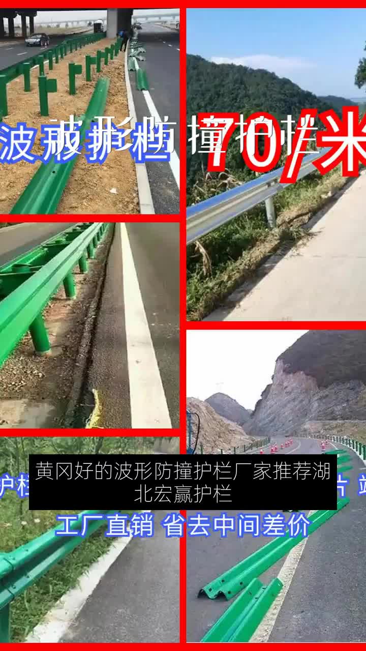 湖北宏赢护栏有限公司为专业生产建筑施工护栏实体厂家,价格合理,规格多样,主营装配式护栏,钢结构护栏,钢护栏,预制护栏,通透式护栏,彩钢护...