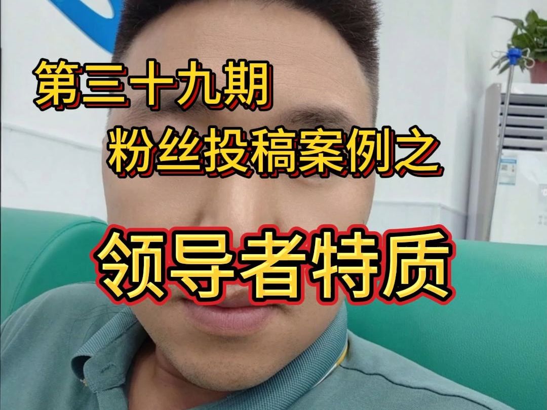 批生辰、财运 事业 学业 婚姻 前程 吉凶;看人面相:颜值 性格 荣衰 气色|额头还是比较宽阔且明亮,代表聪明才智和事业的上升潜力.而眉貌浓密有力,说明...