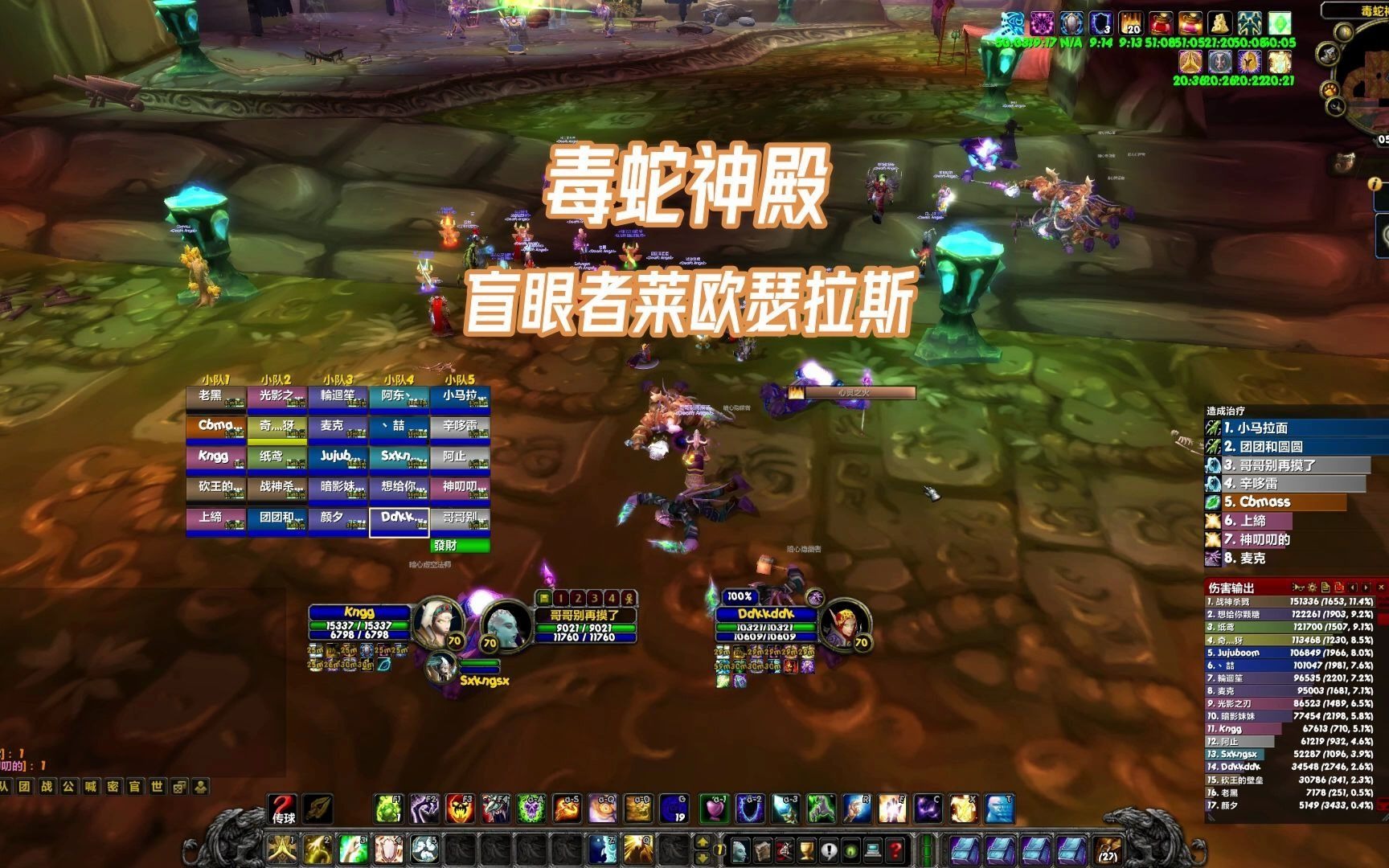 毒蛇神殿-盲眼者莱欧瑟拉斯【你被心魔打败了吗?】