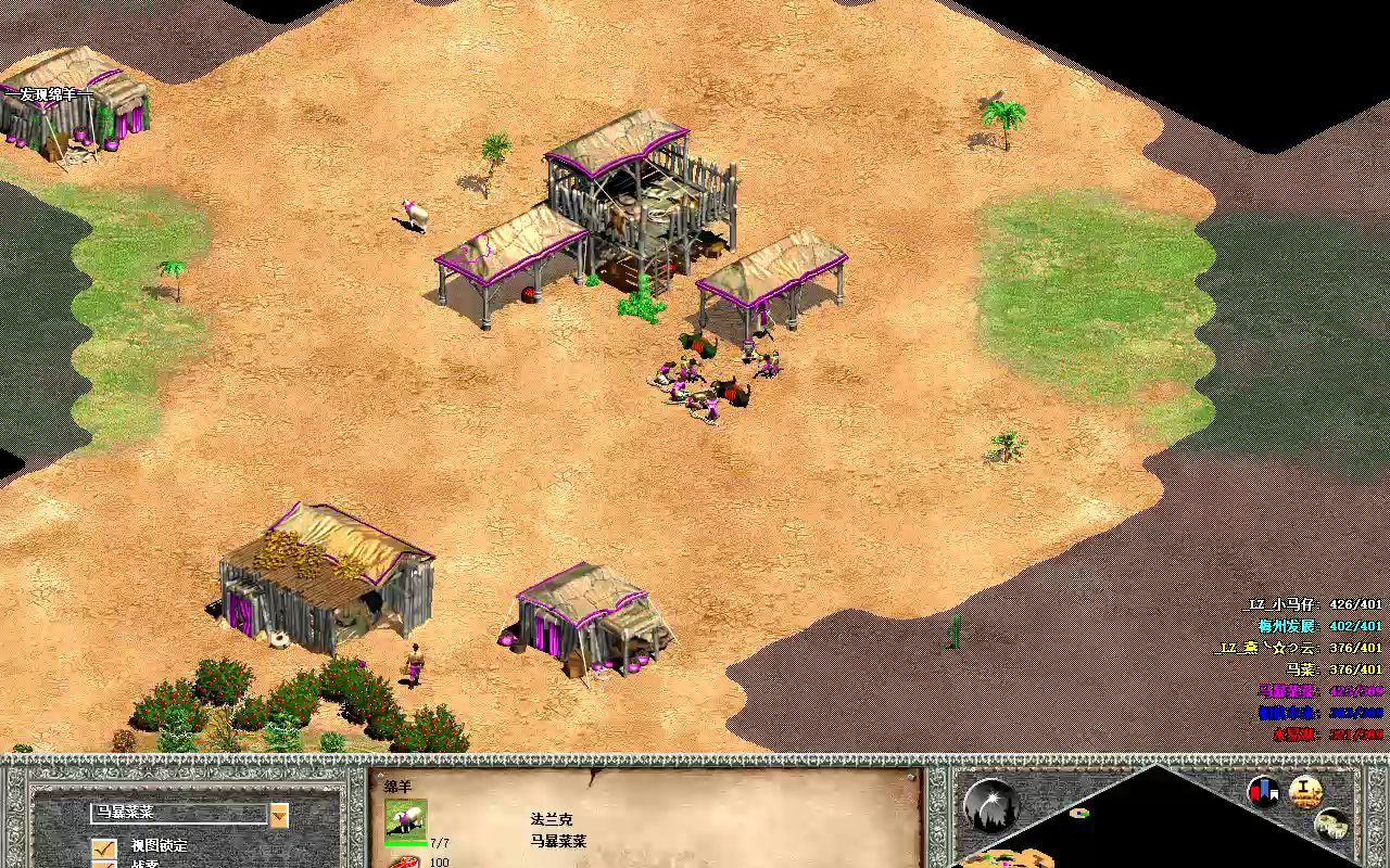 [图]Age of Empires II 2021-12-26 13-40-38