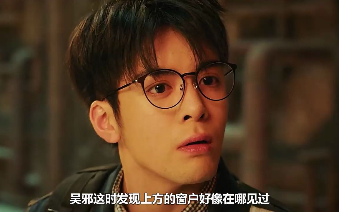 《终极笔记》20集 铁三角勇闯霍家密室,霍老太欲寻找终极!