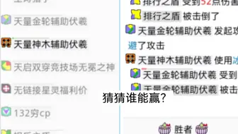 icu大乱斗