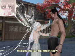 Video herunterladen: 【逆水寒手游】九灵大大加强啊！主要体现在买时装的划算上哈哈哈 把我好友踹下线，让我来看看！