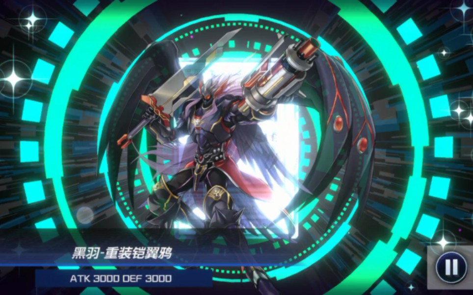 不带冥神的下场就是被黑羽大哥单杀