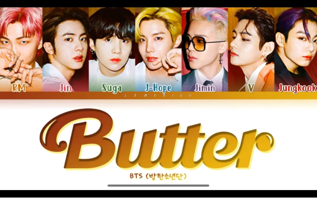 【防弹少年团】【butter】黄油宝歌词&分配_哔哩哔哩_bilibili