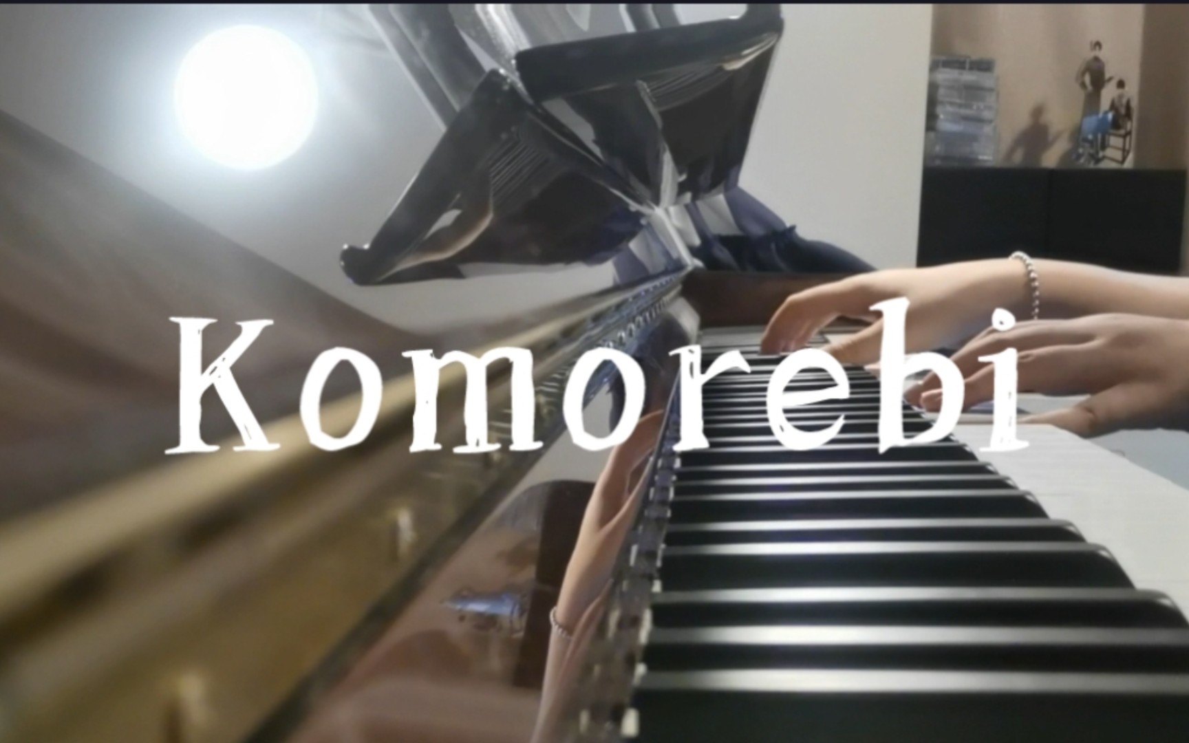 Komorebi‖“叶隙间撒落的阳光”哔哩哔哩bilibili