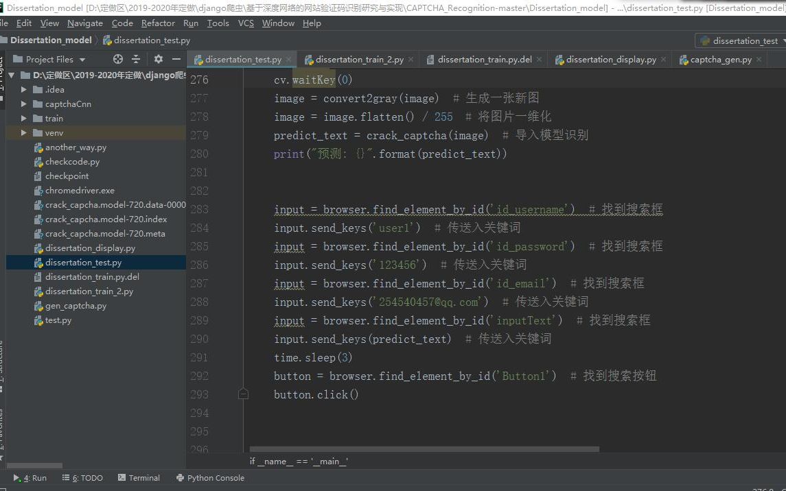 Python基于TensorFlow深度学习卷积神经网络自动识别网站验证码毕业源码案例设计哔哩哔哩bilibili