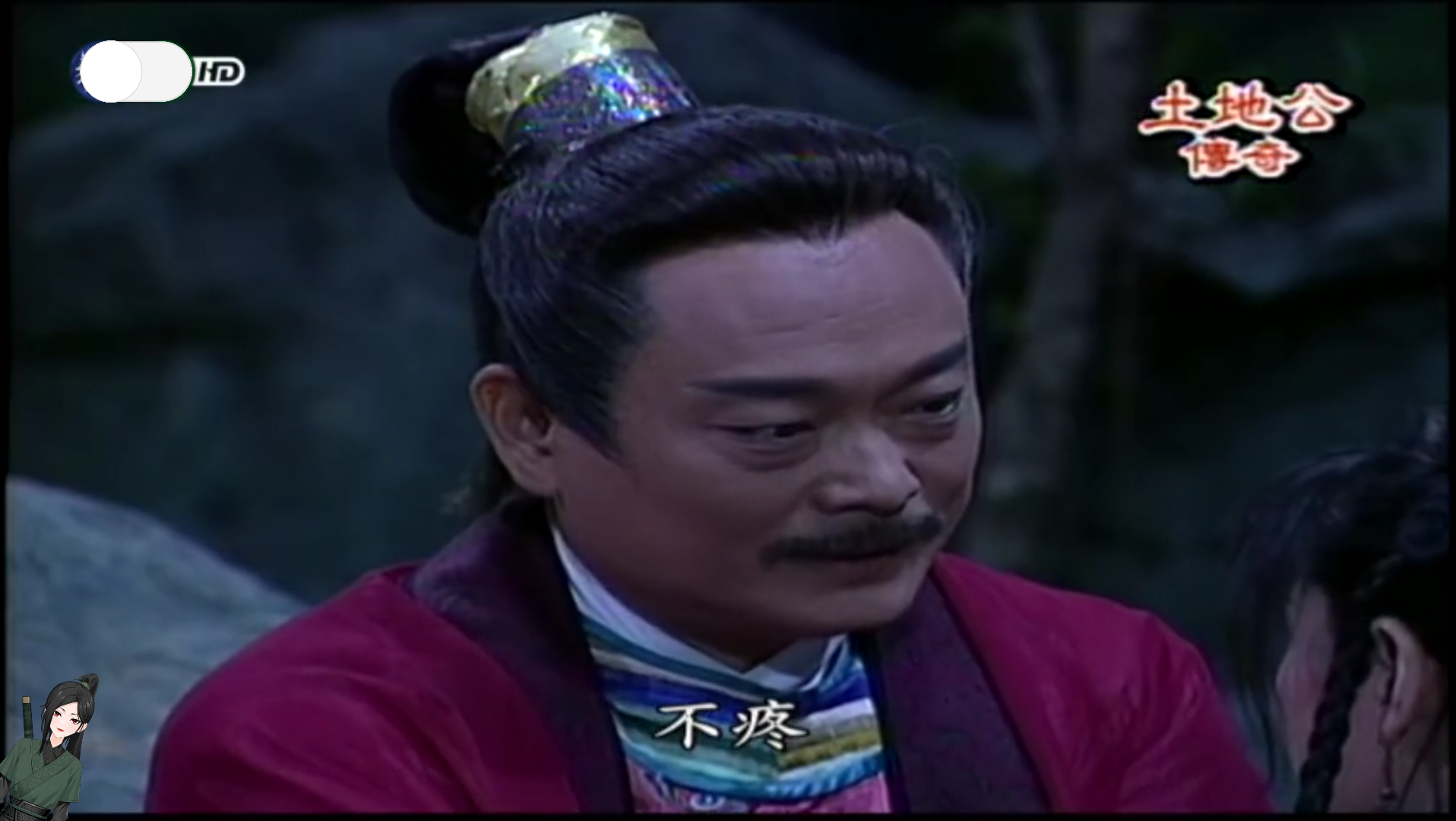 活动作品土地公传奇之将军之爱陈亚兰廖峻74