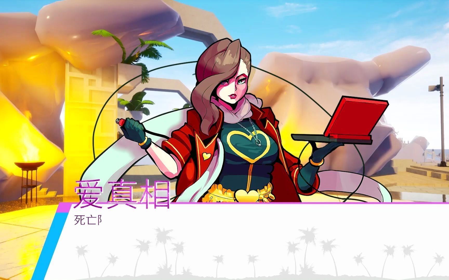 天堂岛杀手 中文版 预告片