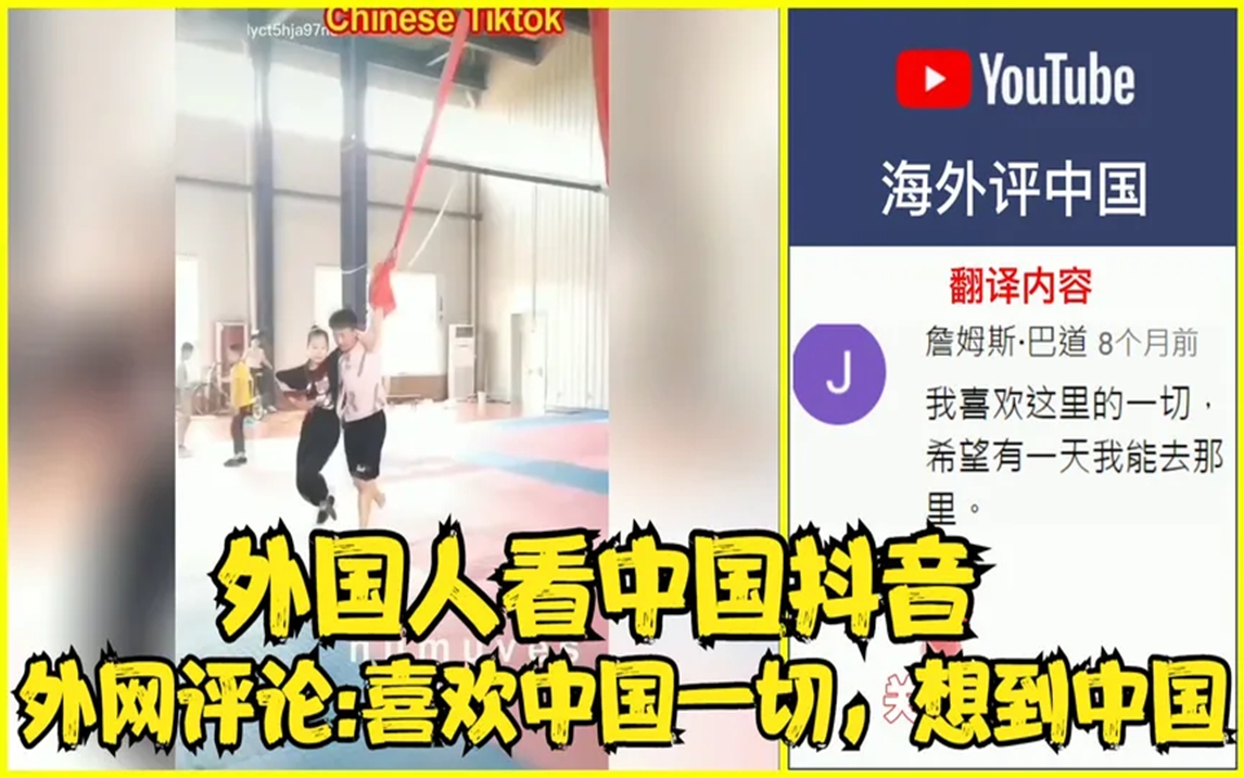 海外人如何注册中国抖音