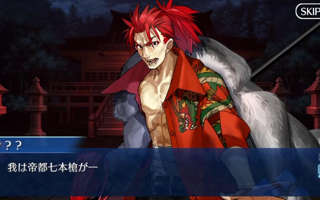【fgo】帝都圣杯奇谭_李书文战_目青不動『槍がなければどうというこ