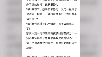 如何简单快速高效的提高考试分数. 用答题技巧快速提高分数,用技巧提高考试分数.哔哩哔哩bilibili