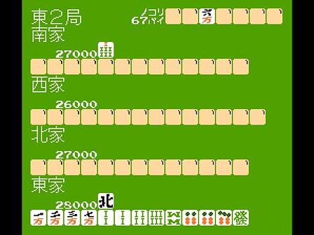 [图]FC 4人麻将视频