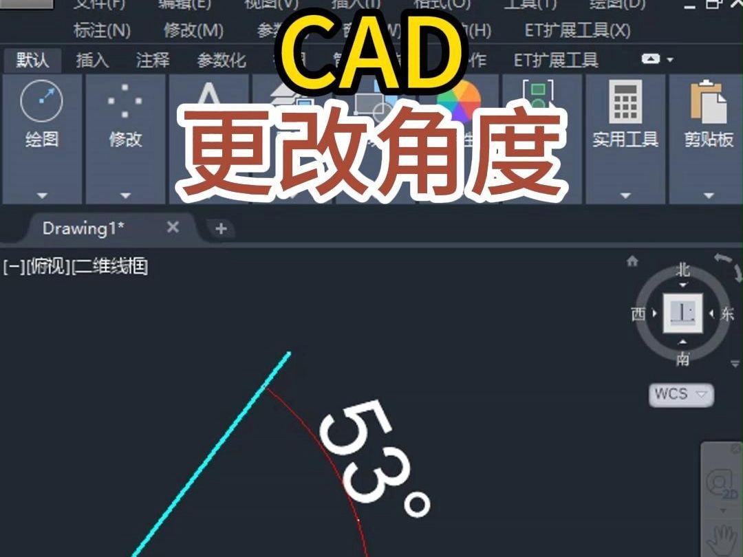 掌握CAD快捷键提升绘图效率,跟着老师学习CAD,零基础也能轻松学会,哔哩哔哩bilibili