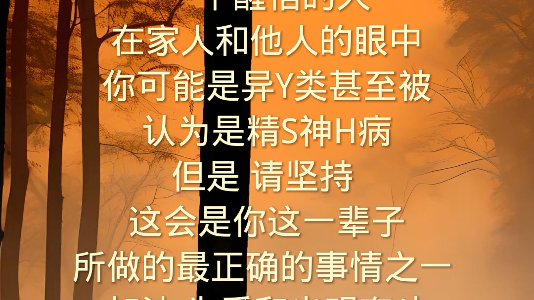 我这一身香火气,看淡了万事,放下了万念,青灯香火伴左右.身边人,身边事随缘而渡,愿其以后,各位能上善不浊于心,大道不困于情.心中常存善念,...