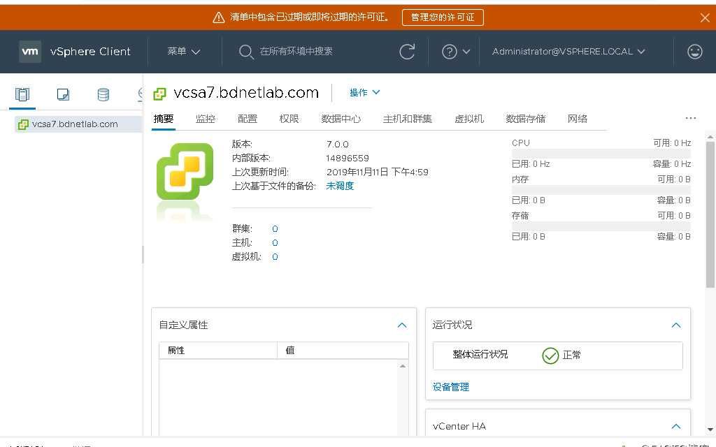 [图]VMware Horizon View桌面虚拟化教学06-部署VCSA/vCenter服务器