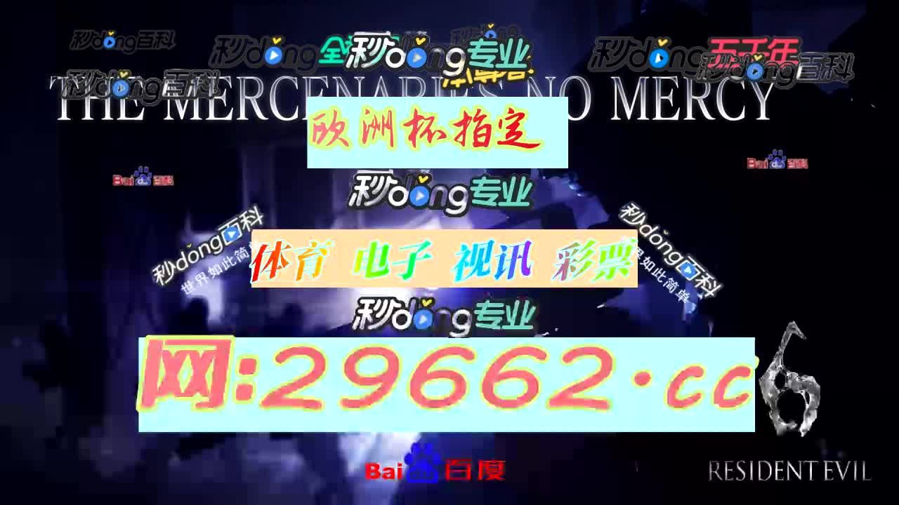 腹帜趾凡倍-中国足球竞彩网官网平台