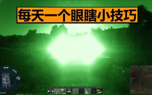 Download Video: 【战争雷霆】物  理  主  动  防  御  系  统