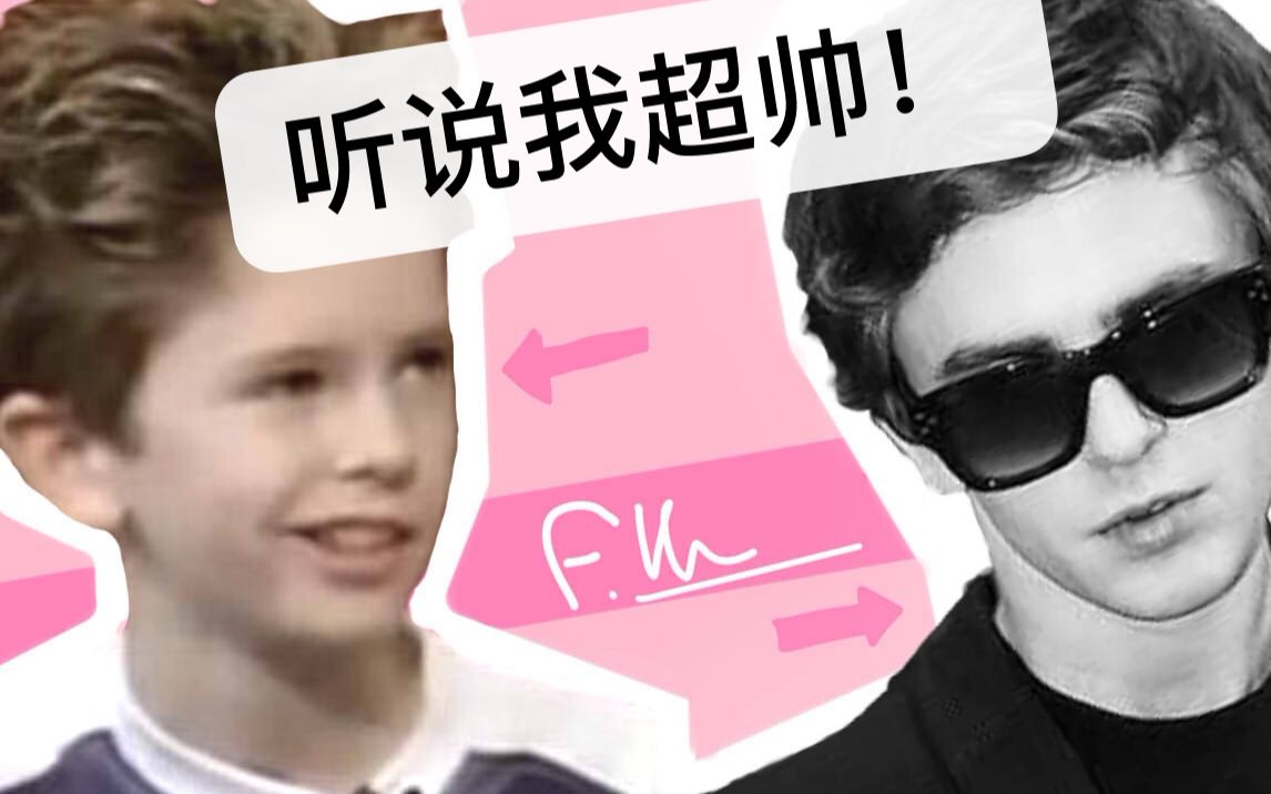 弗莱迪海默个人安利向混剪生贺海默的n种打开方式happybirthdayto