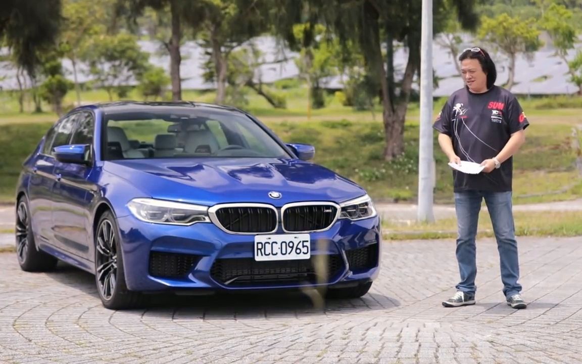 台湾著名车评人试驾宝马m5,他会给出怎样的评价?_哔哩哔哩_bilibili