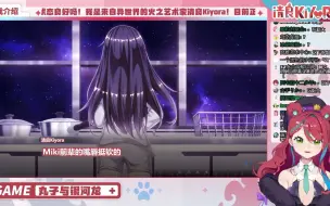 Descargar video: 【清良Kiyora】Miki前辈的嘴还挺软的，但没有花留前辈的O软