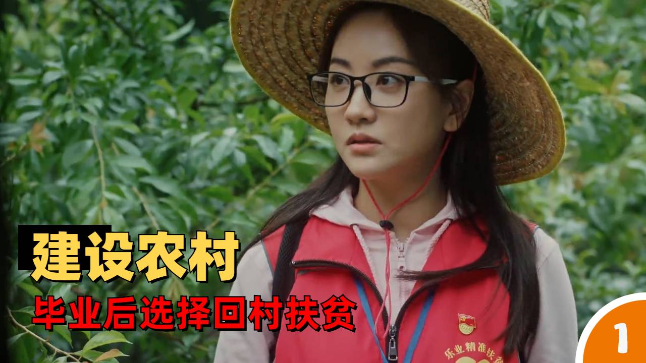 研究生黄文秀,义无反顾下乡扶贫,报效祖国