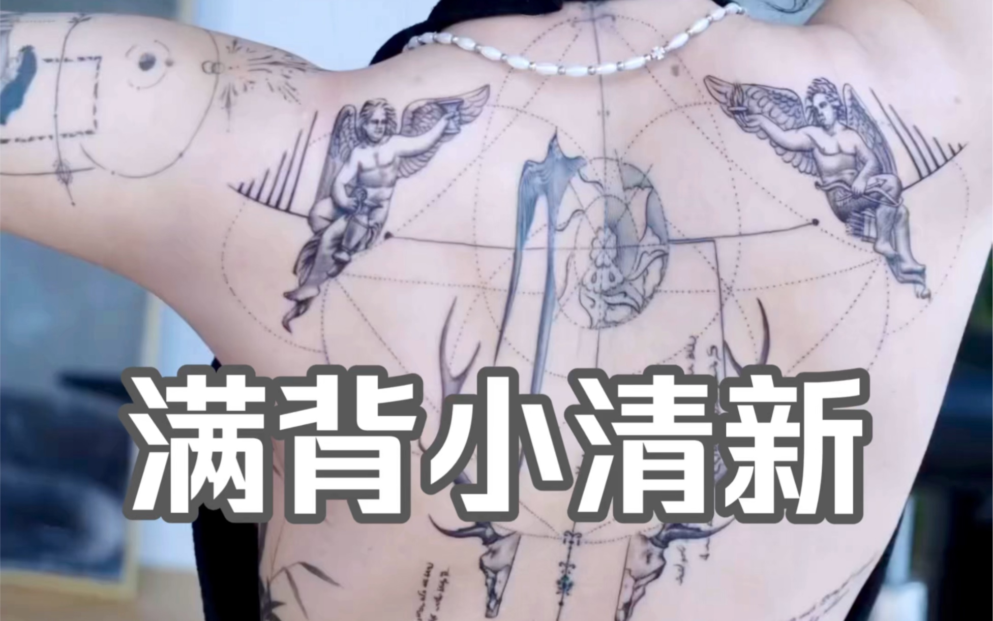 成都纹身师|成都学纹身|遮盖|纹发