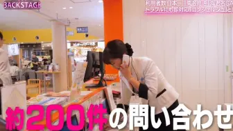 backstage 東京ベイエリアを彩る最新花火ショー 音楽と融合 花火演出家 花澤香菜 日本煙火製作 生肉 哔哩哔哩 Bilibili