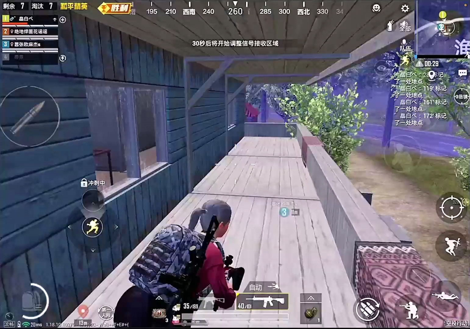 和平精英:决赛圈又遇到两支战神队