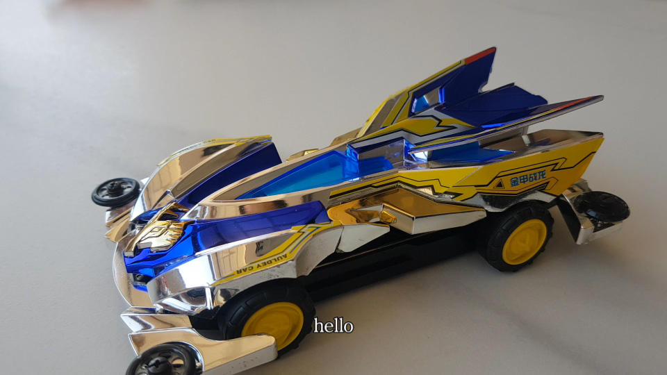 奥迪双钻战龙四驱系列《金甲战龙》测评