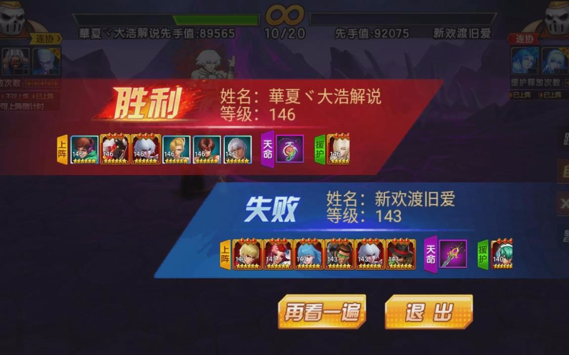 拳皇98OL竞技场237期大浩解说哔哩哔哩bilibili