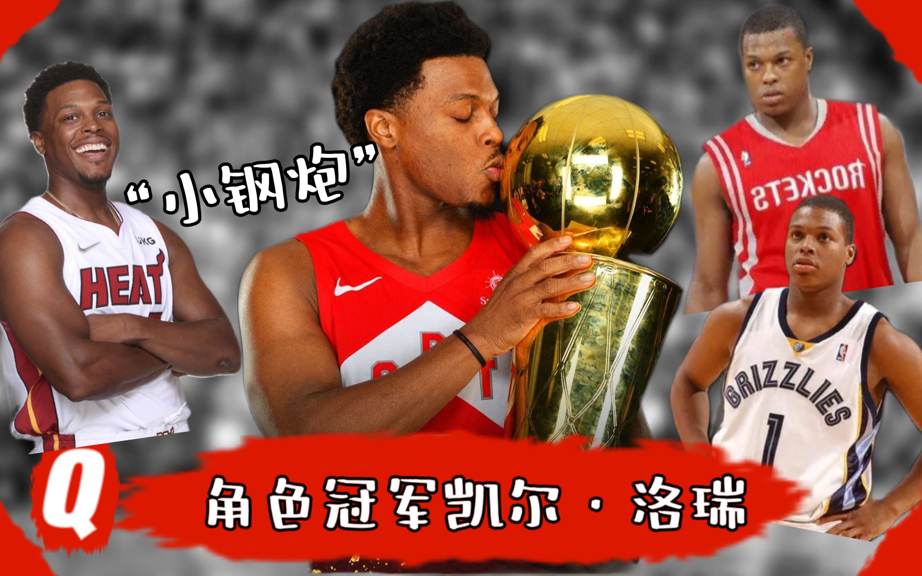 童年与枪声相伴为梦想不惧身高劣势小钢炮的励志篮球职业生涯