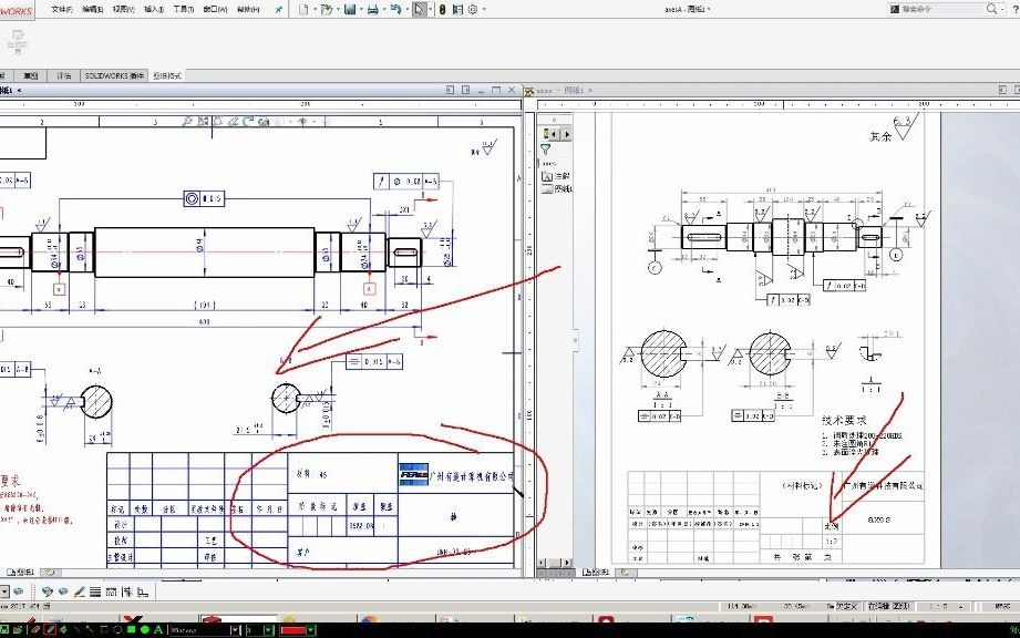 solidworks制作工程图模板哔哩哔哩bilibili