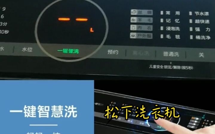 松下 (Panasonic)洗衣机全自动波轮10kg 大容量 变频直驱 离心洗 !哔哩哔哩bilibili