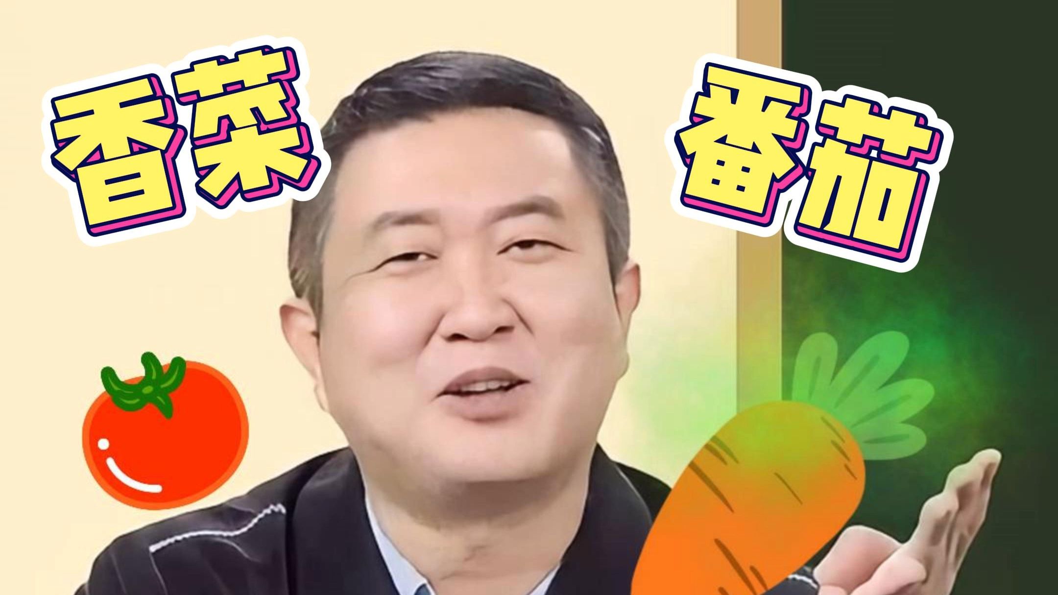 不!是考研徐涛