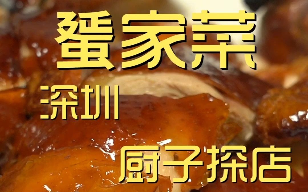 Shenzhen.Xiaojia Cuisine Chef Tan Dian ¥611